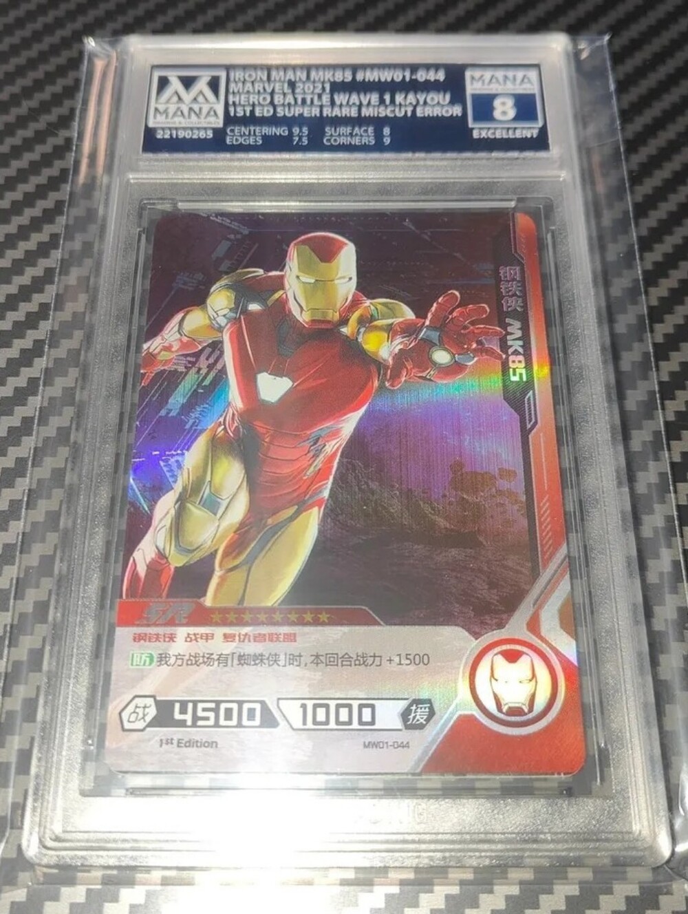 Iron Man X-Men foil ERROR 1st edition card Disney POP 1 Marvel GRADED Chinese